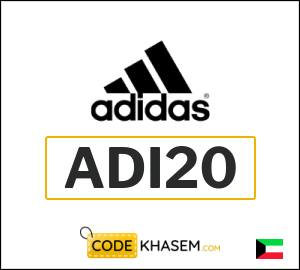 Adidas Tip