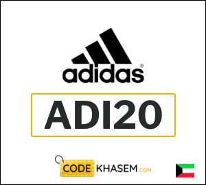 Adidas Discount Code