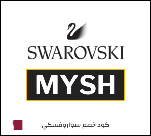 نصيحة سواروفسكي