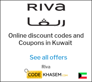 Coupon discount code for Riva Exclusive 12% promo code