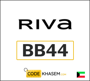 Coupon discount code for Riva Exclusive 7% promo code