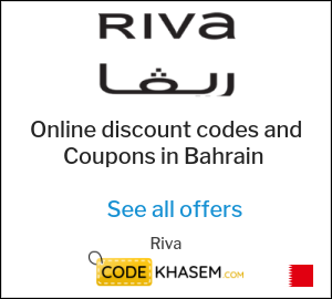 Coupon for Riva (E166) 12% Coupon code