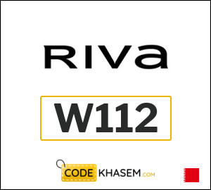 Riva Coupon W112