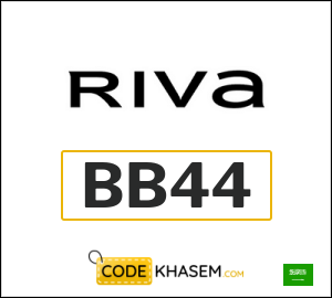 Riva Coupon BB44