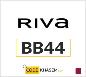 New Users Riva Coupon Code 2025 (BB44)