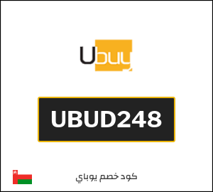 نصيحة يوباي