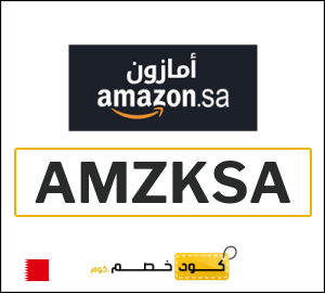 كود خصم امازون السعودية