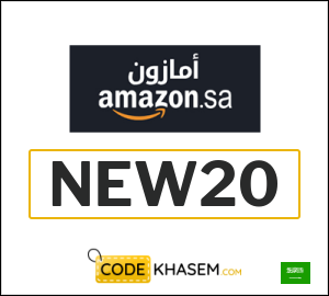 Amazon KSA Discount Code