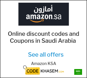 Tip for Amazon KSA