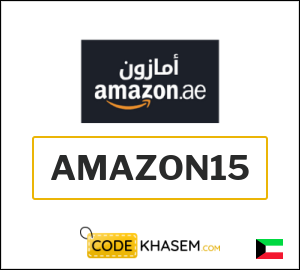 Amazon UAE Discount Code