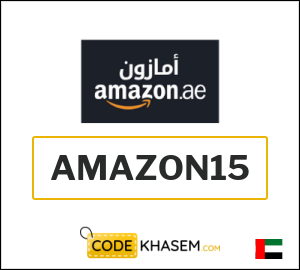 Amazon UAE Tip