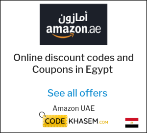 Tip for Amazon UAE