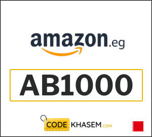 Amazon Egypt Discount Code