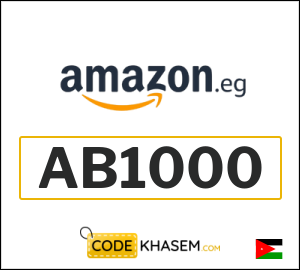 Amazon Egypt Discount Code
