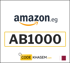 Amazon Egypt Discount Code