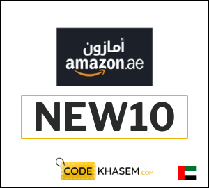 Amazon UAE Coupon NEW10