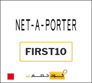 كود خصم نت بورتر