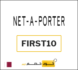 كوبون خصم نت بورتر FIRST10