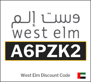 West Elm Discount Code