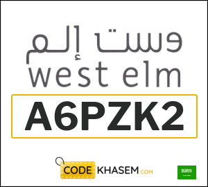 West Elm Coupon A6PZK2