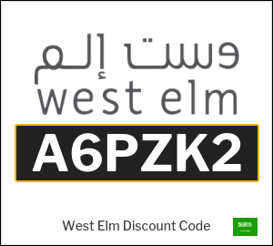 West Elm Discount Code (A6PZK2)