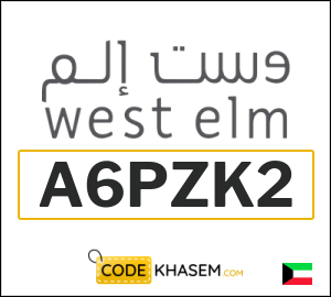 West Elm Coupon A6PZK2