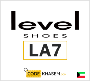 Coupon discount code for Level Shoes 10% OFF