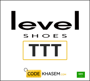 Level Shoes discount code 2025 (TTT)