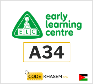 Coupon for Early Learning Center (A34) 15% OFF