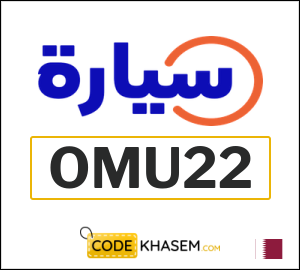 Coupon for Syarah (OMU22) Up to 500 Qatari Riyal