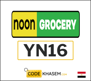 Coupon for Noon Daily (YN16) Up to 30 Egyptian pound