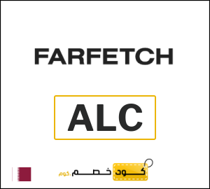  كود خصم Farfetch: عروض فارفيتش حتى 50% + 10% عند تجاوز قيمة الطلب $200 (ALC)