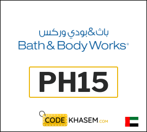 Bath & Body Works Coupon PH15