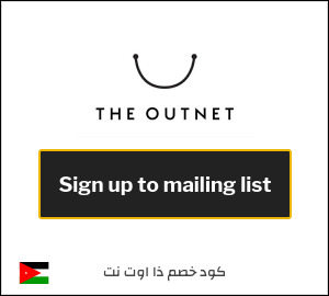 نصيحة ذا اوت نت