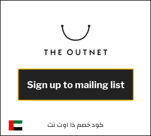 كود خصم ذا اوت نت