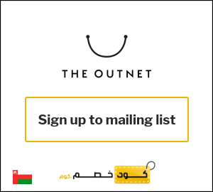 كود خصم ذا اوت نت