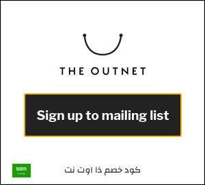 كود خصم ذا اوت نت