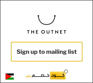 كوبون خصم ذا اوت نت Sign up to mailing list