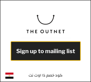 كوبون خصم ذا اوت نت Sign up to mailing list