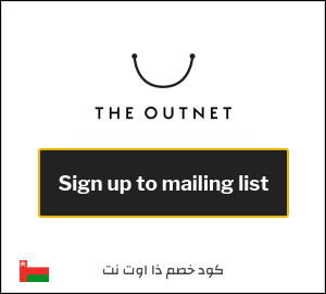 كوبون خصم ذا اوت نت Sign up to mailing list
