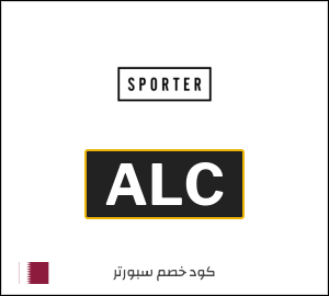 كود خصم سبورتر