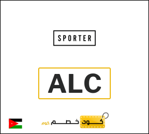 كود خصم سبورتر
