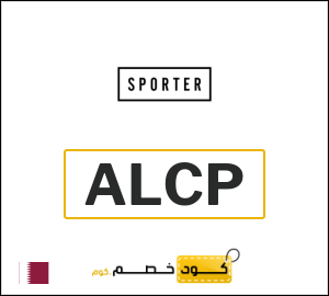 كوبون خصم سبورتر (ALCP)