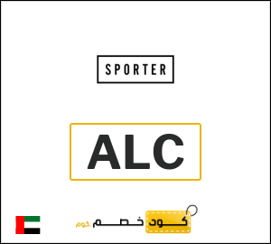 كوبون خصم سبورتر ALC