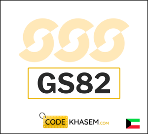 Sun & Sand Sports Tip