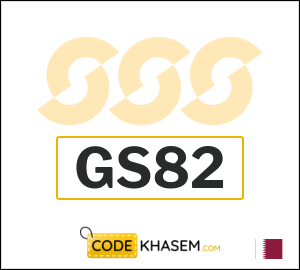 Sun & Sand Sports Coupon GS82