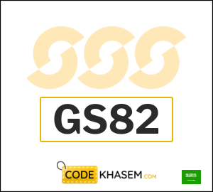 Sun & Sand Sports Coupon GS82