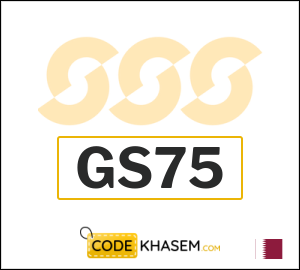 Sun & Sand Sports Coupon GS75