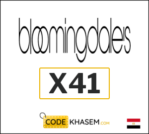 Bloomingdale's Discount Code