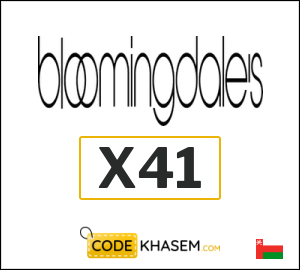 Bloomingdale's Discount Code